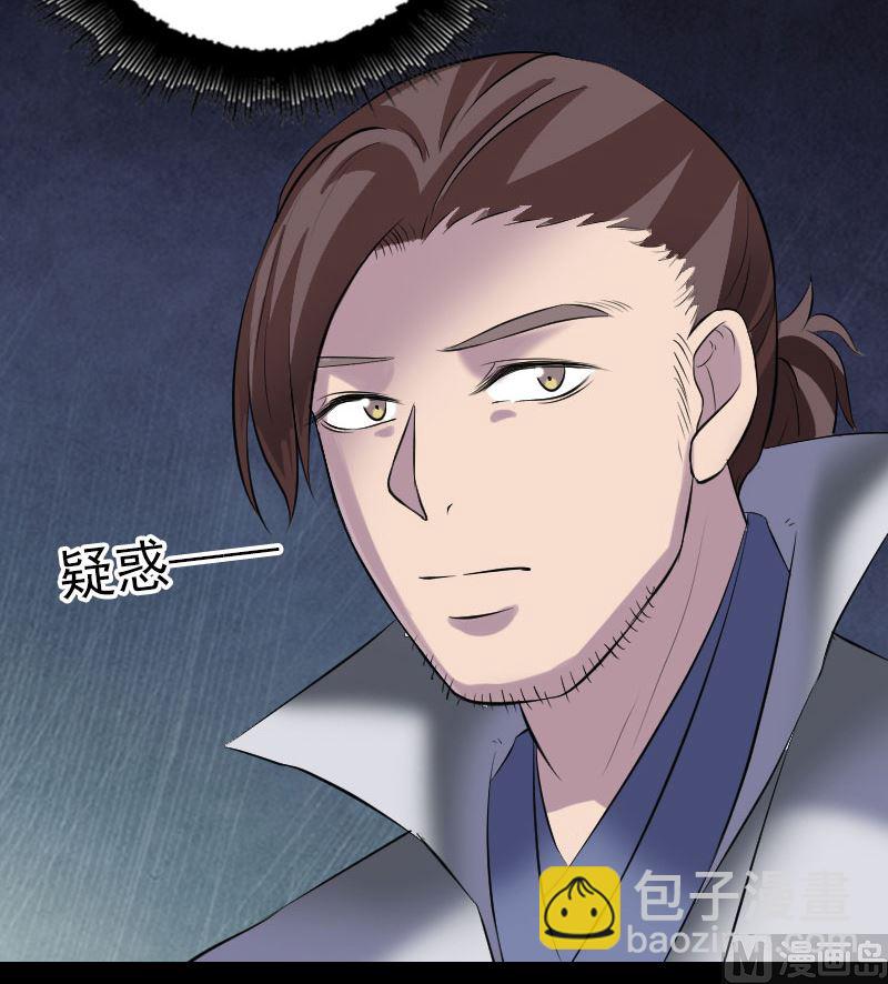 第195话 诛仙剑谱60