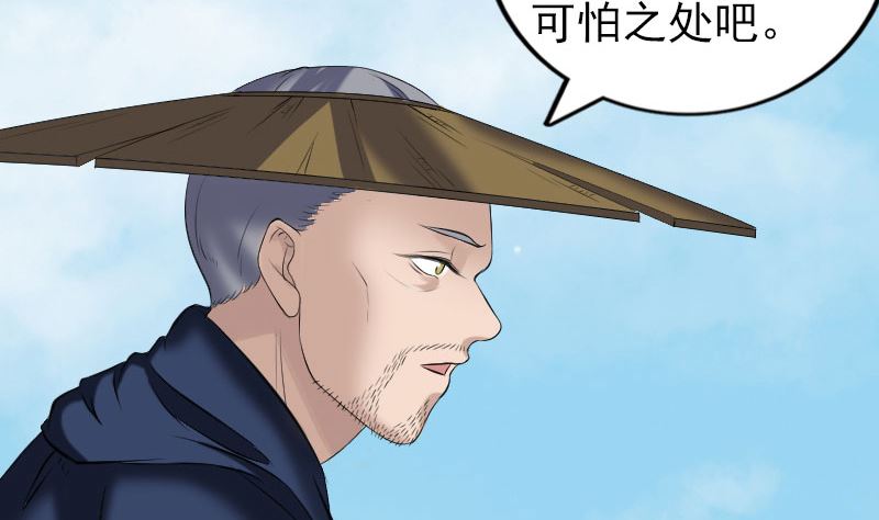 第195话 诛仙剑谱62