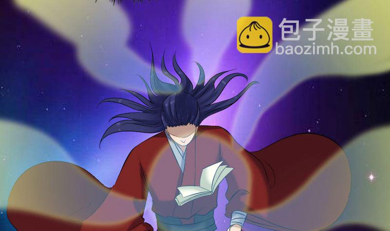 第195话 诛仙剑谱65