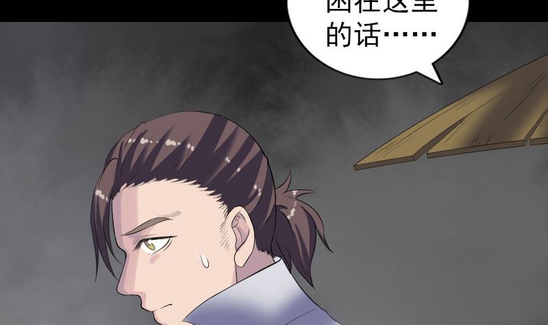 第195话 诛仙剑谱83