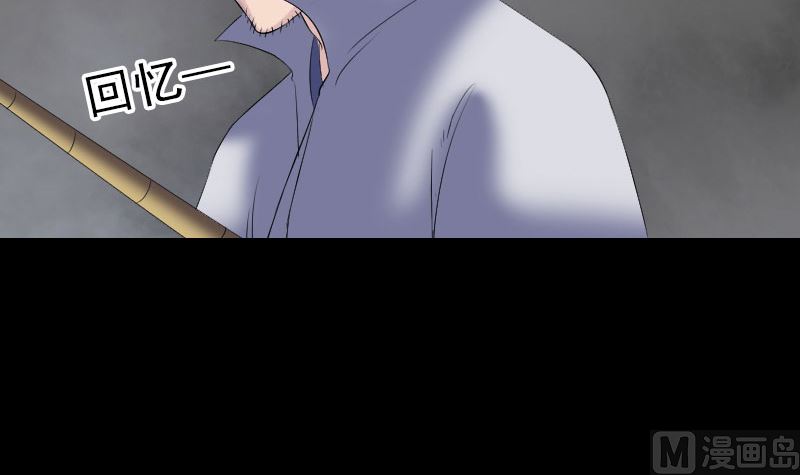 第195话 诛仙剑谱84