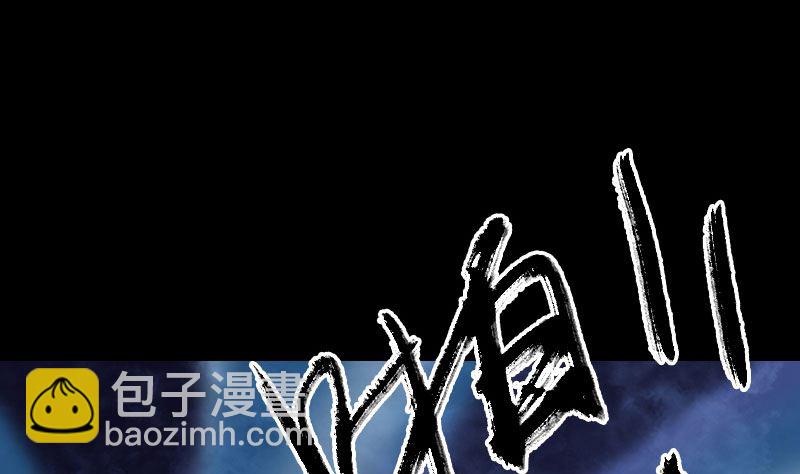 第195话 诛仙剑谱88