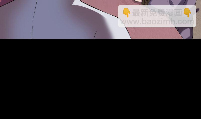 第195话 诛仙剑谱9