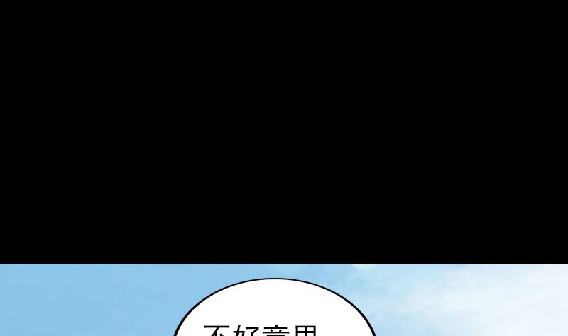 第195话 诛仙剑谱91