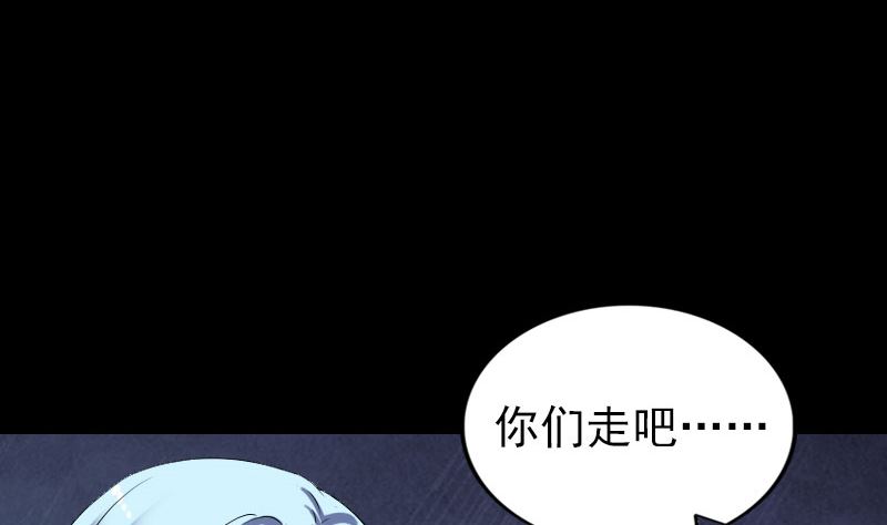 第195话 诛仙剑谱94