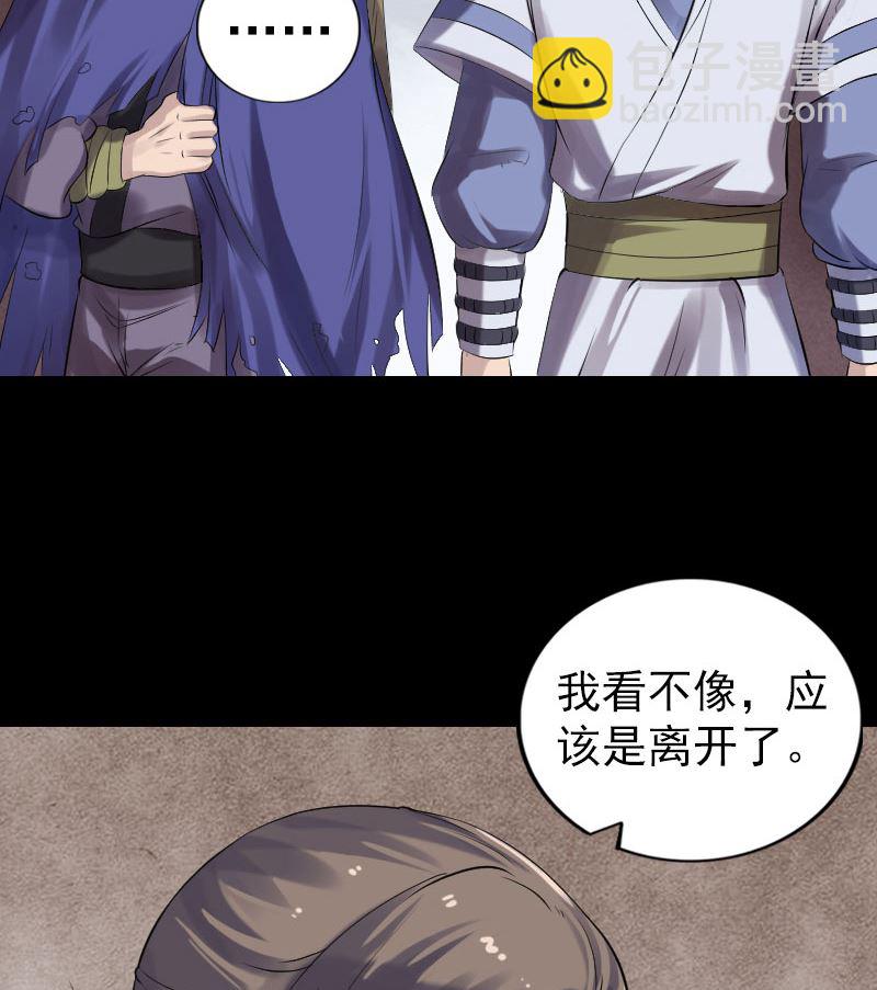 第196话 过河拆桥10