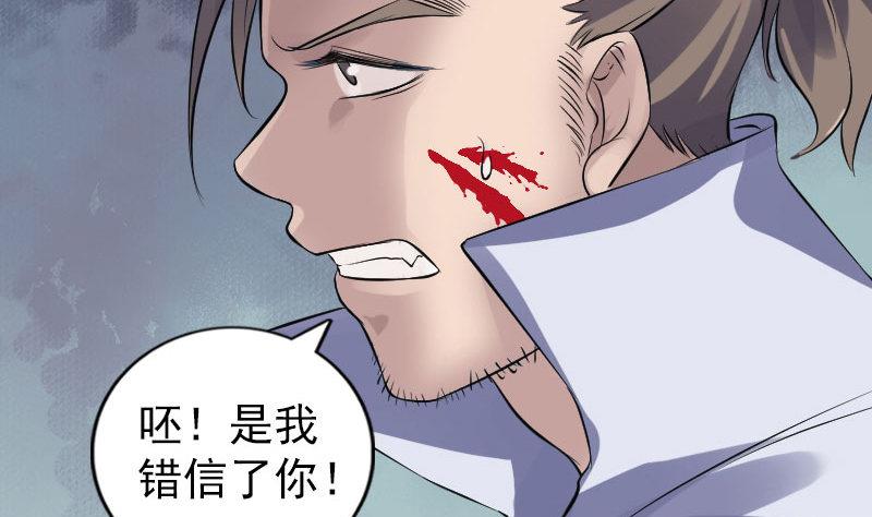 第196话 过河拆桥101