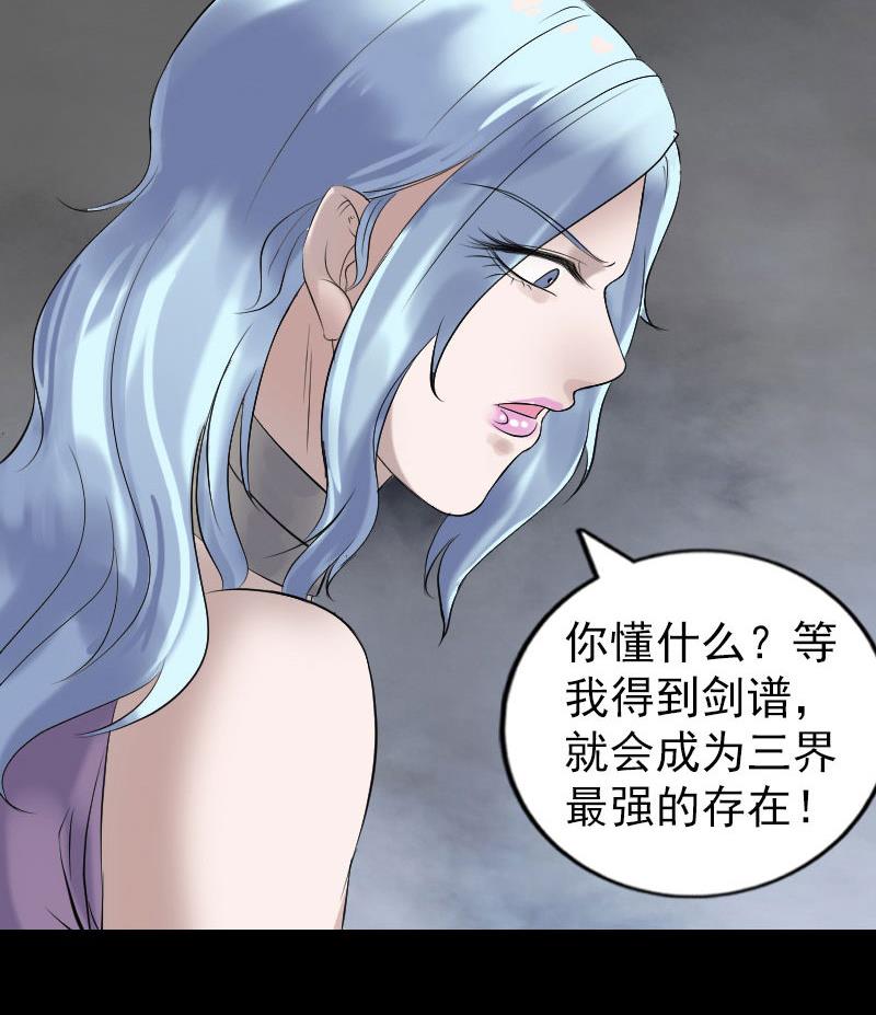 第196话 过河拆桥107