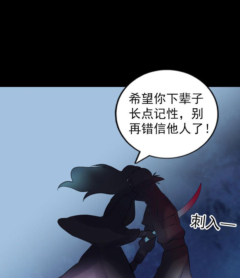 第196话 过河拆桥108