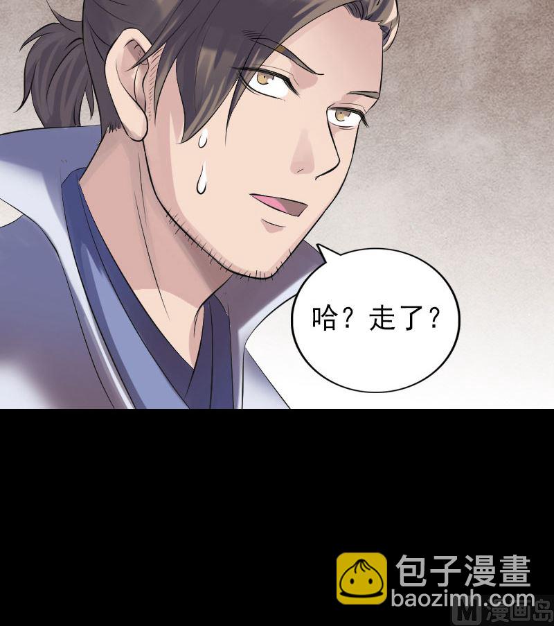 第196话 过河拆桥11