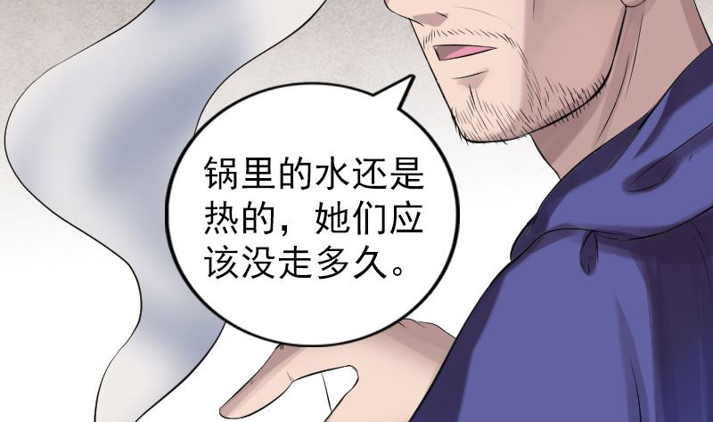 第196话 过河拆桥13