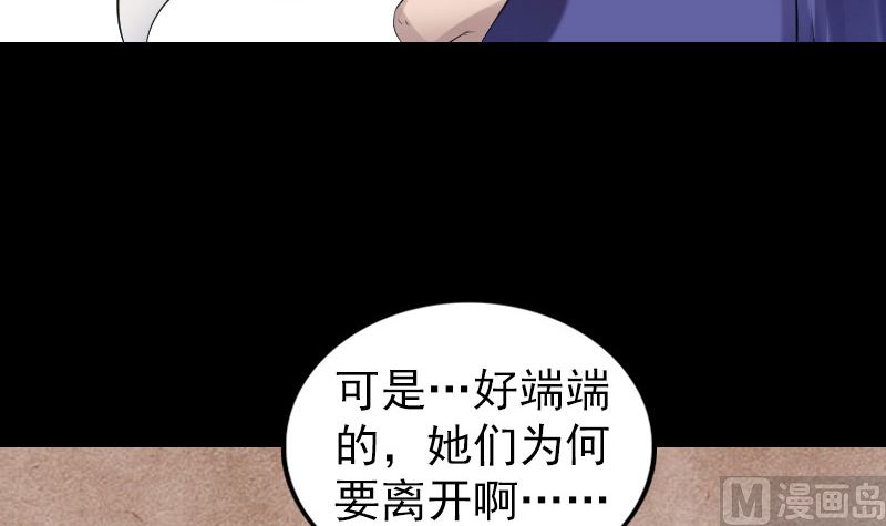 第196话 过河拆桥14