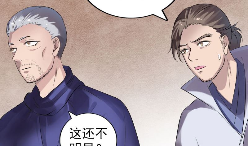 第196话 过河拆桥15