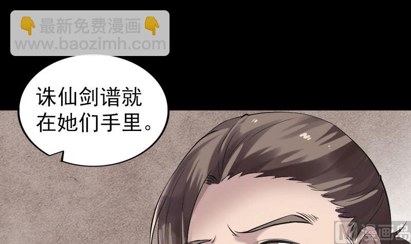 第196话 过河拆桥17