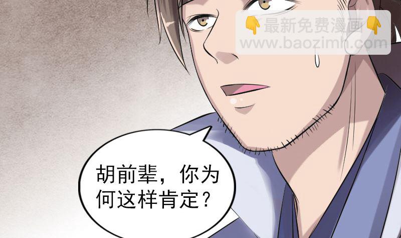 第196话 过河拆桥18