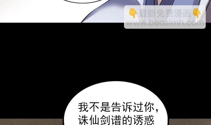 第196话 过河拆桥19