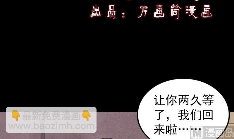 第196话 过河拆桥2