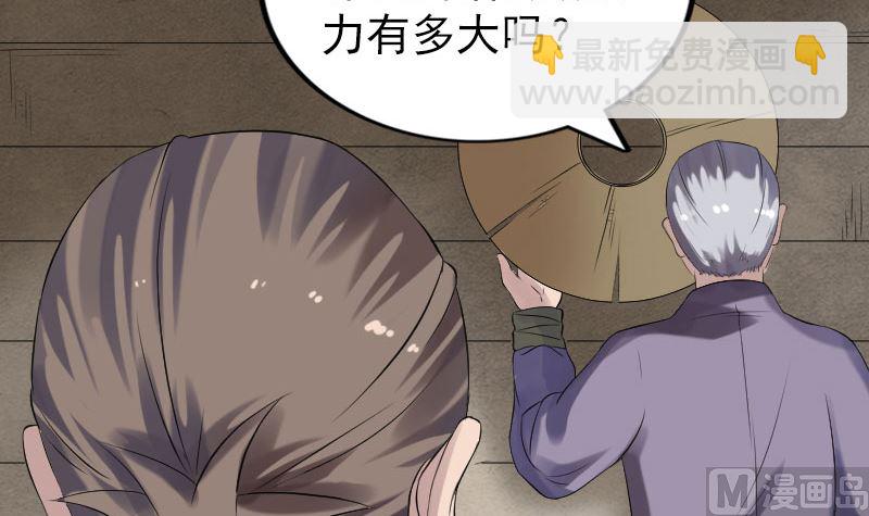 第196话 过河拆桥20