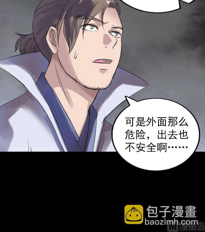 第196话 过河拆桥23
