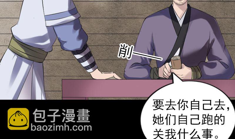 第196话 过河拆桥25