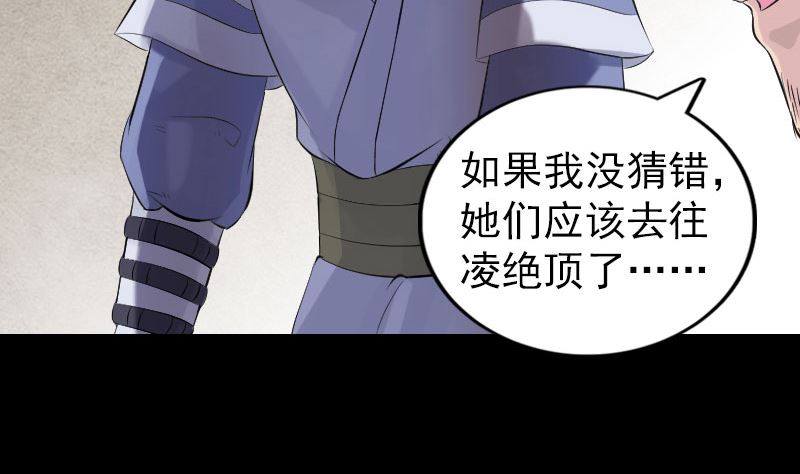 第196话 过河拆桥28