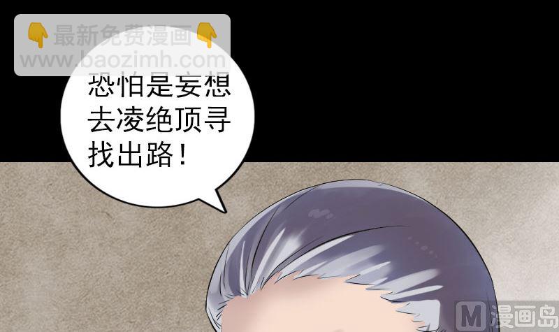 第196话 过河拆桥29