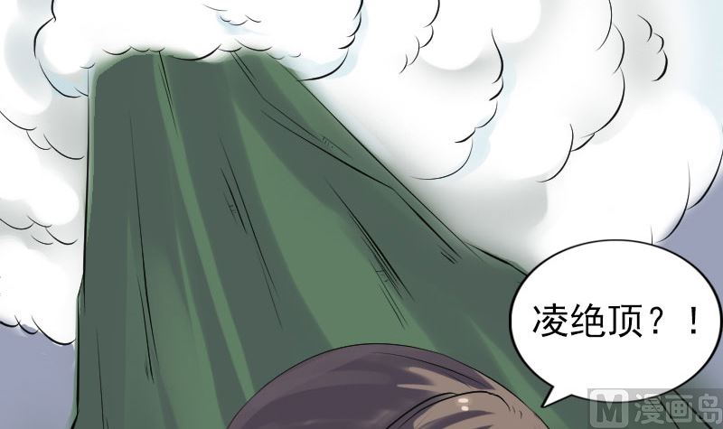 第196话 过河拆桥32