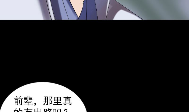 第196话 过河拆桥34