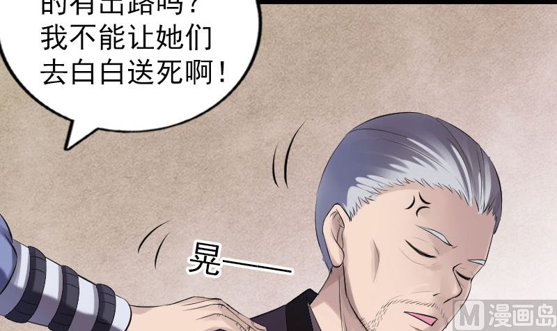 第196话 过河拆桥35
