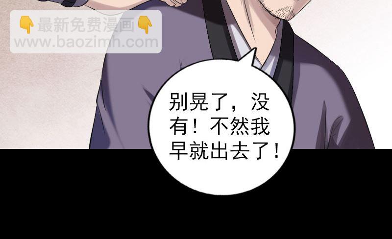 第196话 过河拆桥36