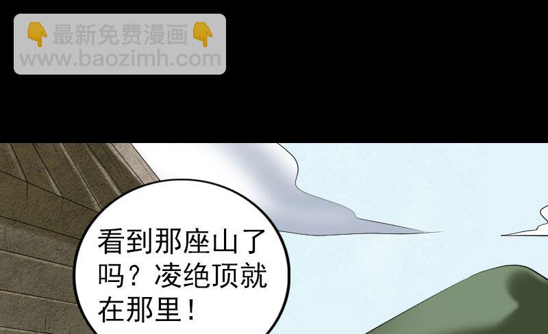 第196话 过河拆桥37
