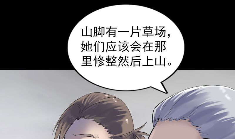 第196话 过河拆桥39
