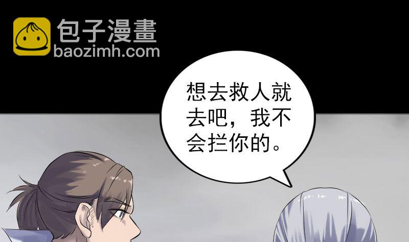 第196话 过河拆桥42