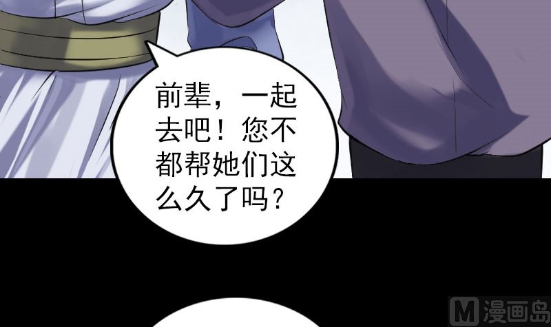 第196话 过河拆桥44