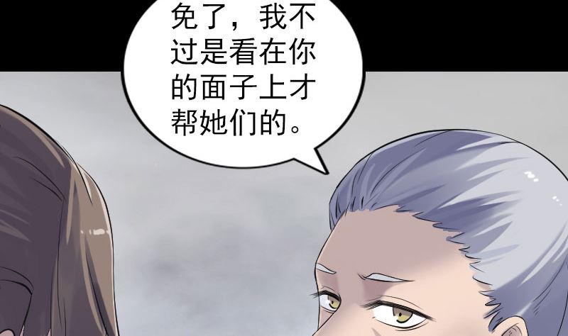 第196话 过河拆桥45