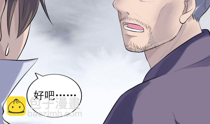 第196话 过河拆桥46