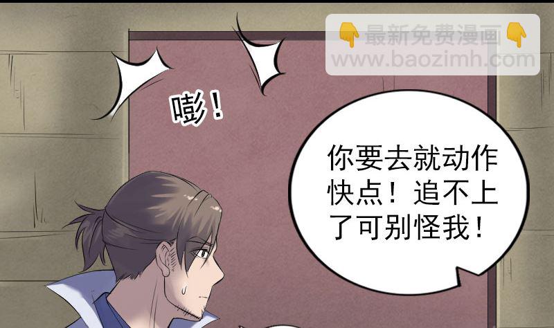 第196话 过河拆桥48