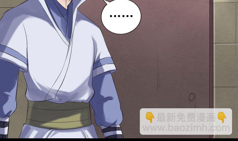 第196话 过河拆桥53