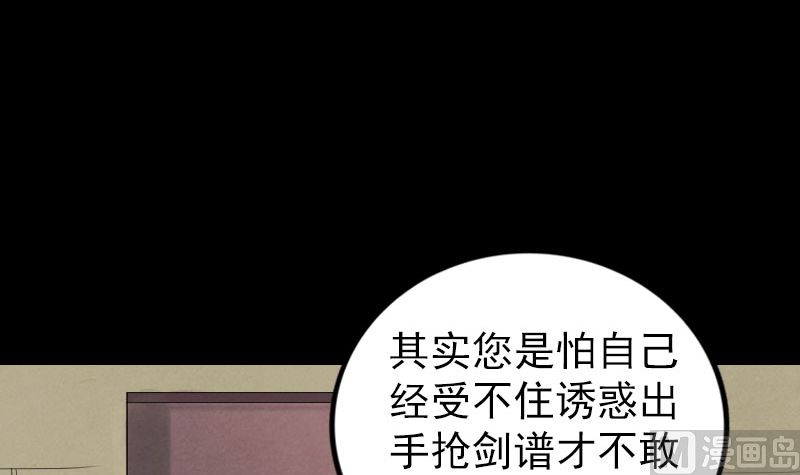 第196话 过河拆桥54