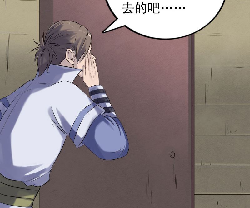 第196话 过河拆桥55