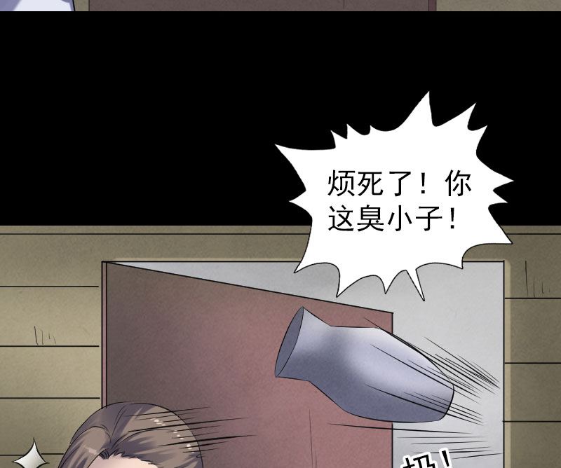 第196话 过河拆桥56