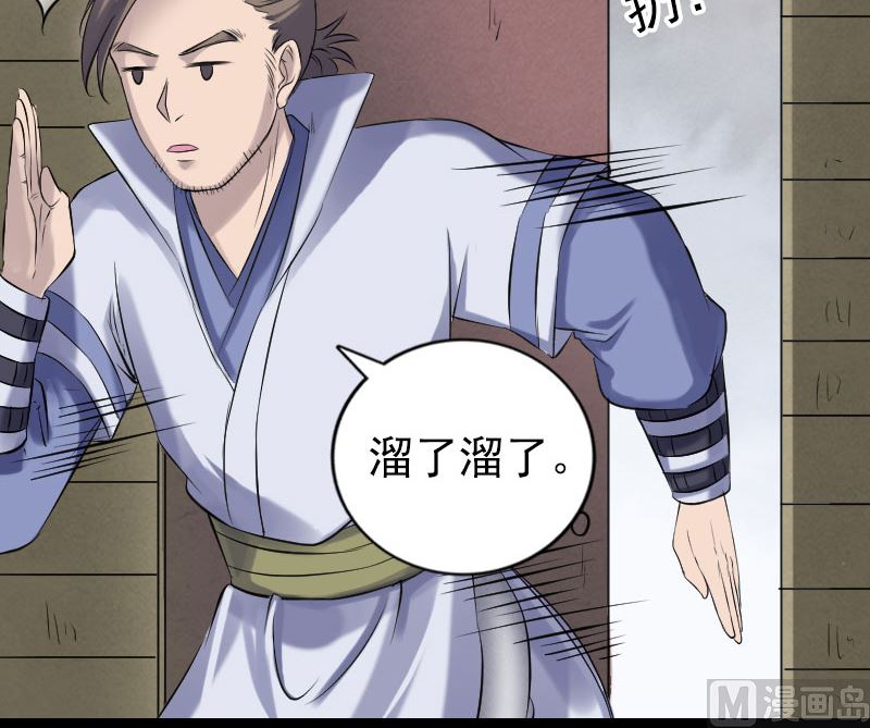 第196话 过河拆桥57