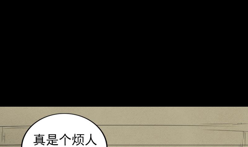 第196话 过河拆桥58