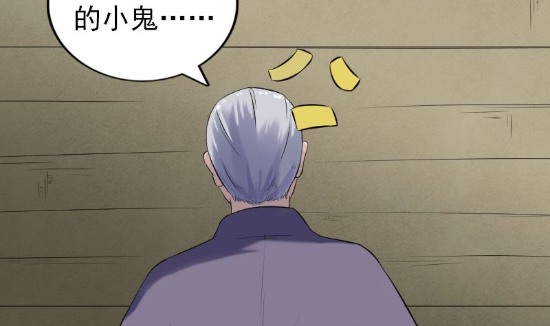 第196话 过河拆桥59