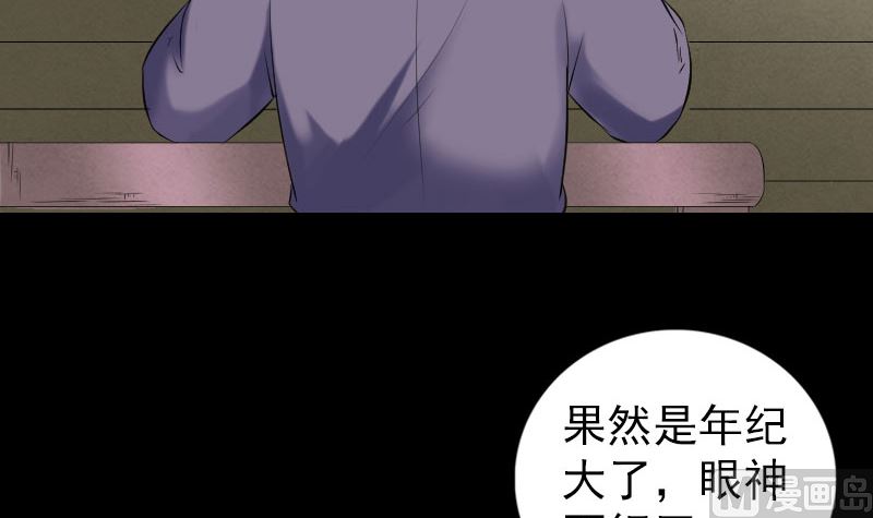 第196话 过河拆桥60