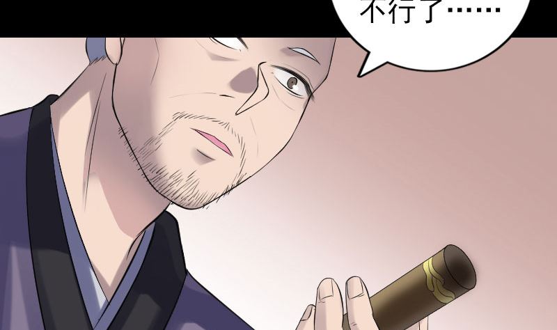 第196话 过河拆桥61