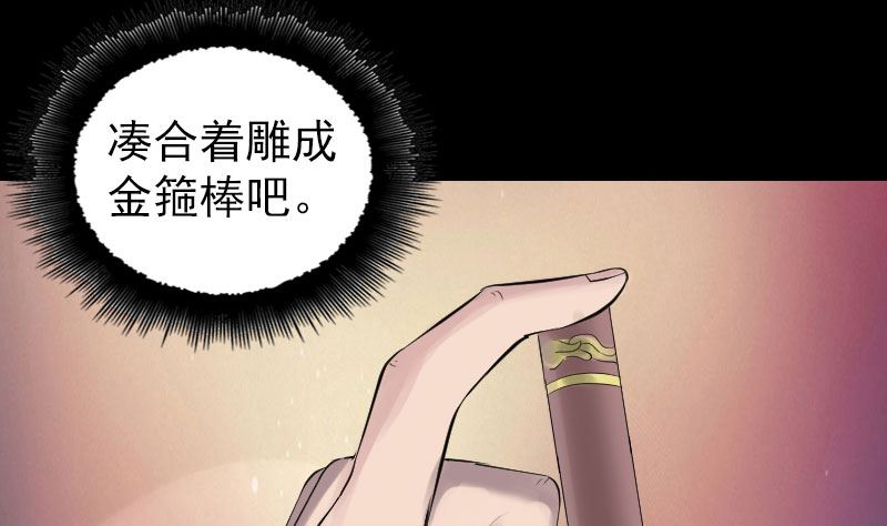 第196话 过河拆桥65