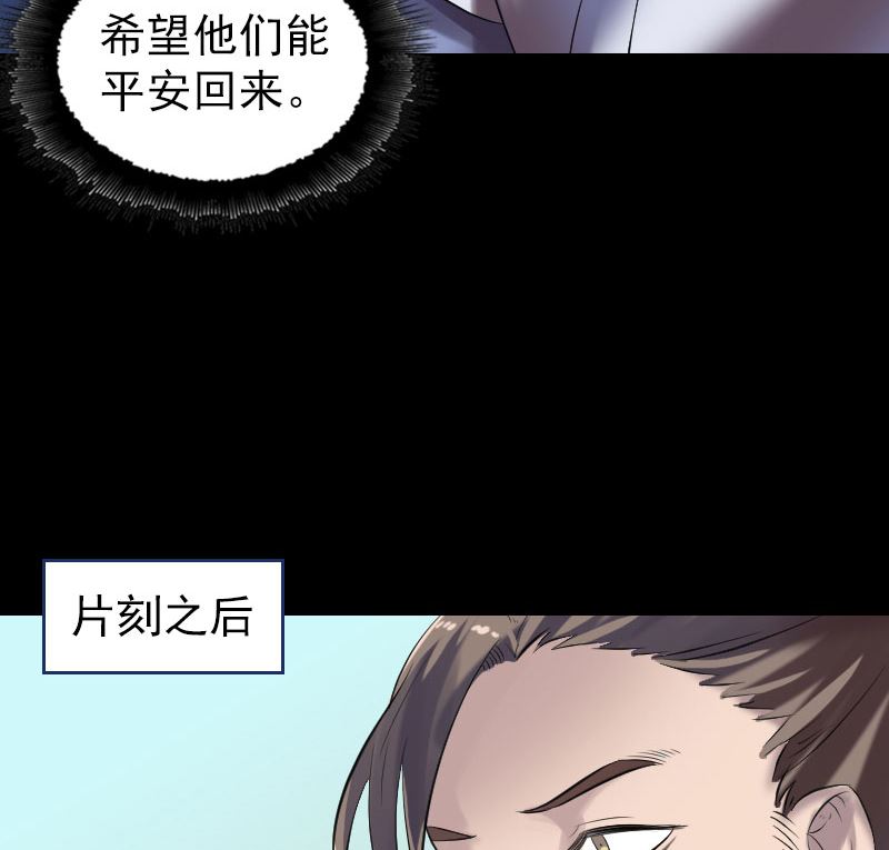 第196话 过河拆桥68