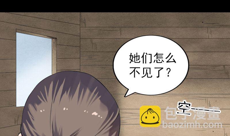 第196话 过河拆桥7