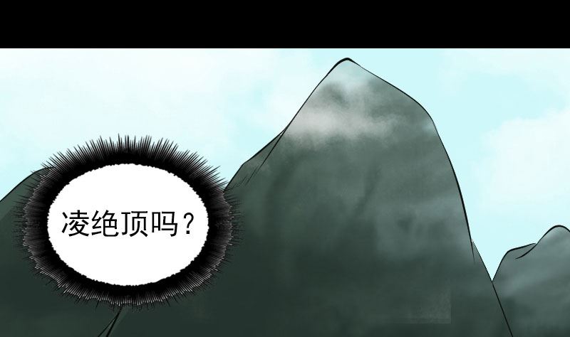 第196话 过河拆桥70
